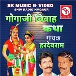 Gogaji Vivah Katha - Hardev Ram Song Download